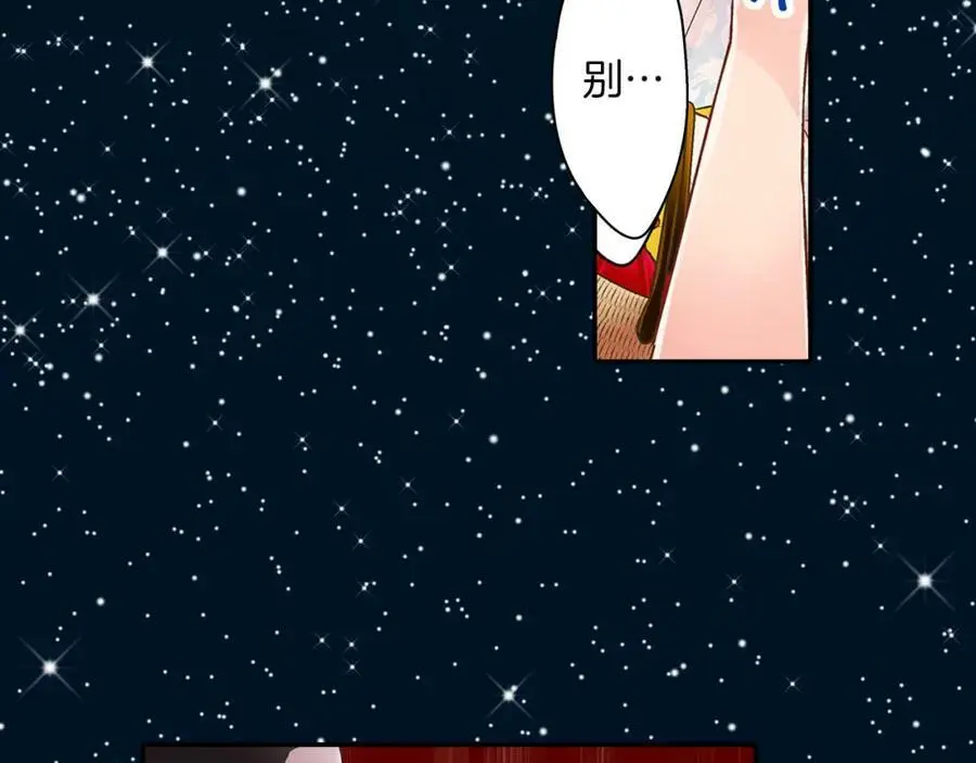 第24话 心中的答案86
