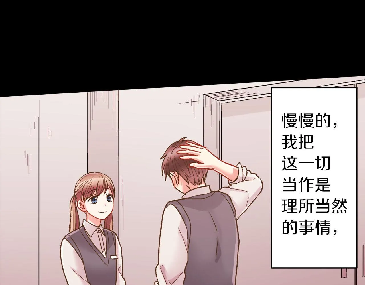 第116话 主动一点9
