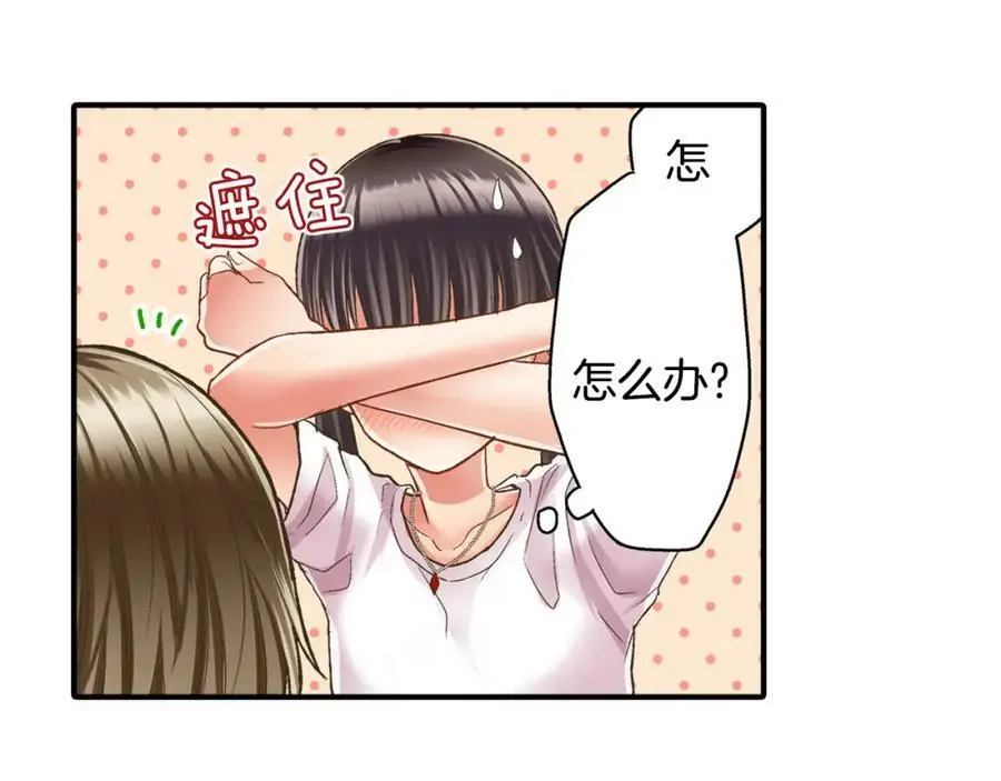 第35话 让人害羞的礼物15