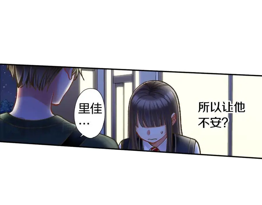 第179话 软弱的一面71