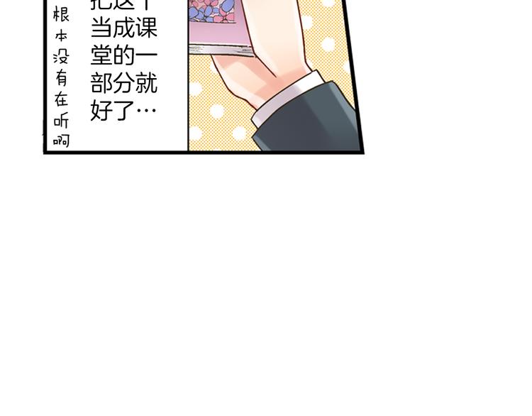 第1话 我们要试试吗？129