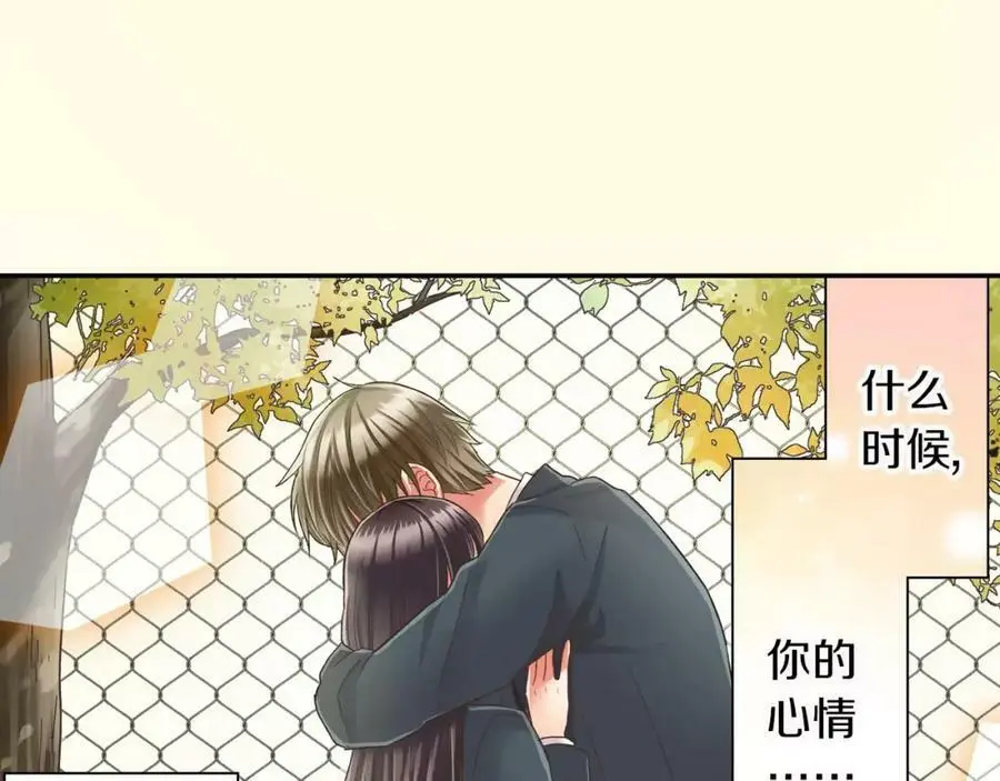 第46话 这是两个人的问题105