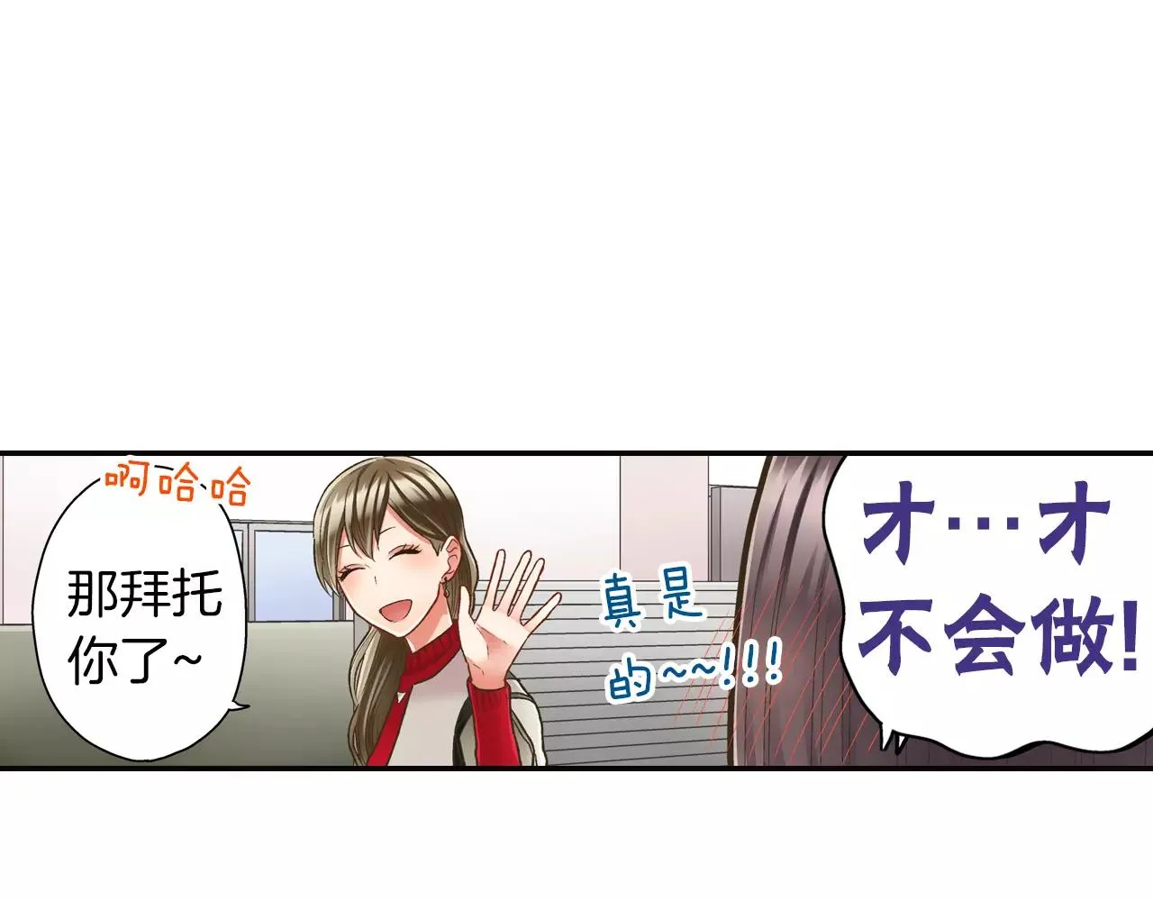 第49话 我要照顾你109