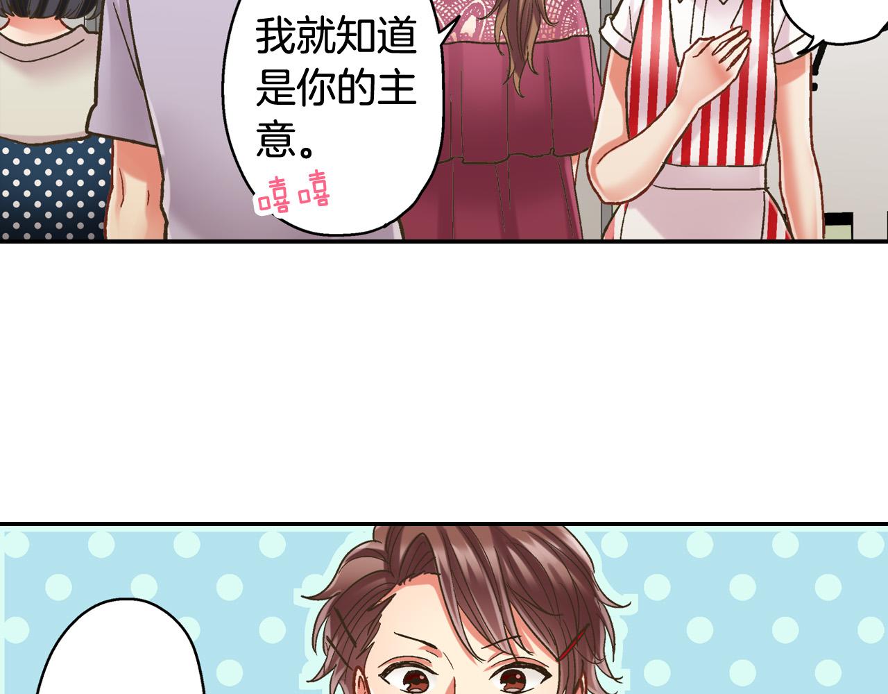 第143话 又见面了25