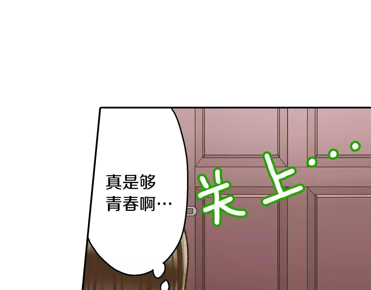 第54话 我准备好了！94