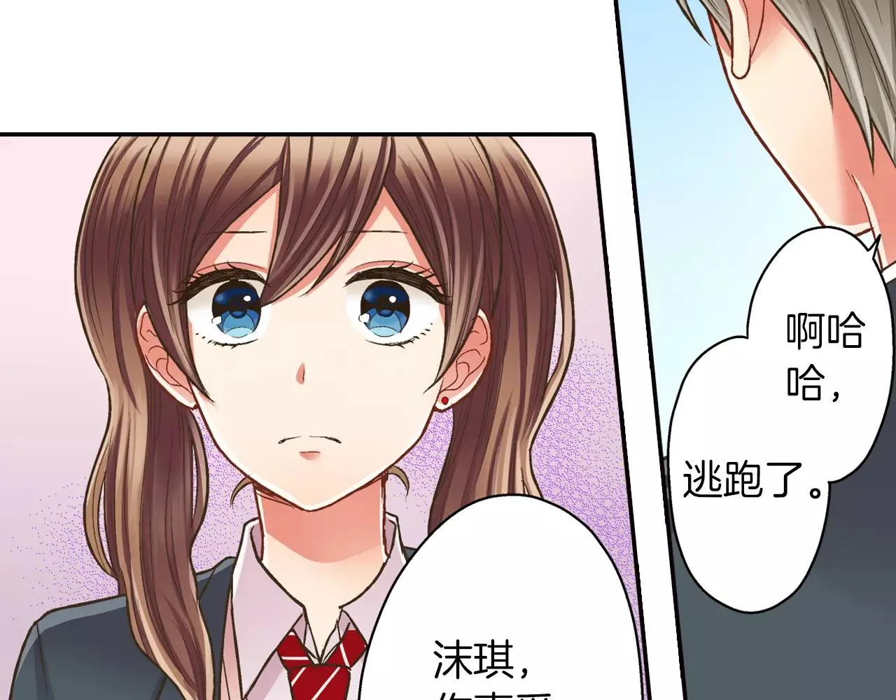 第49话 我要照顾你8