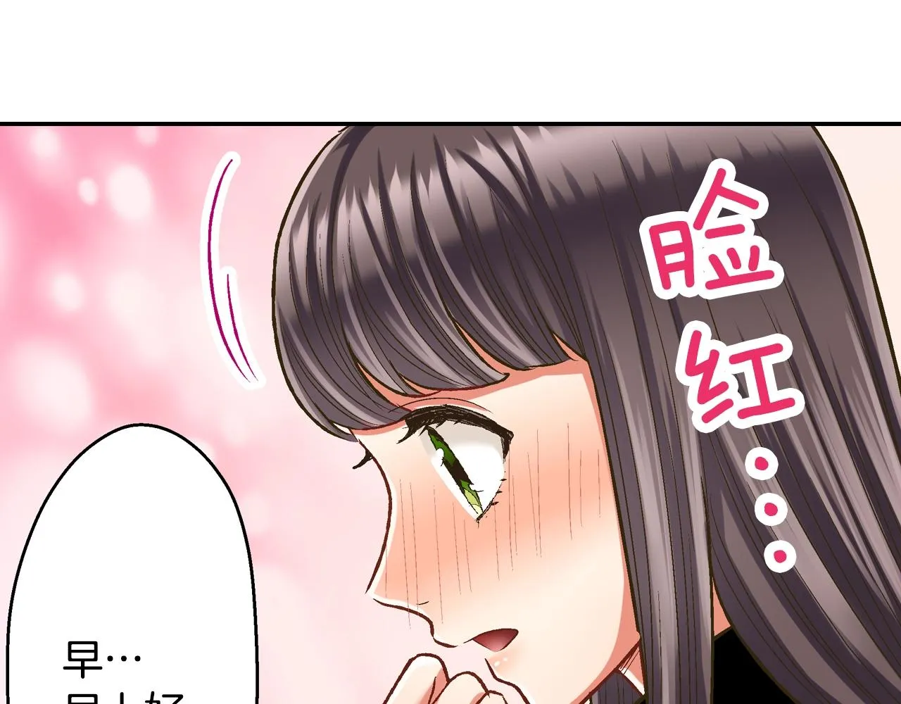 第80话 今天你属于我45