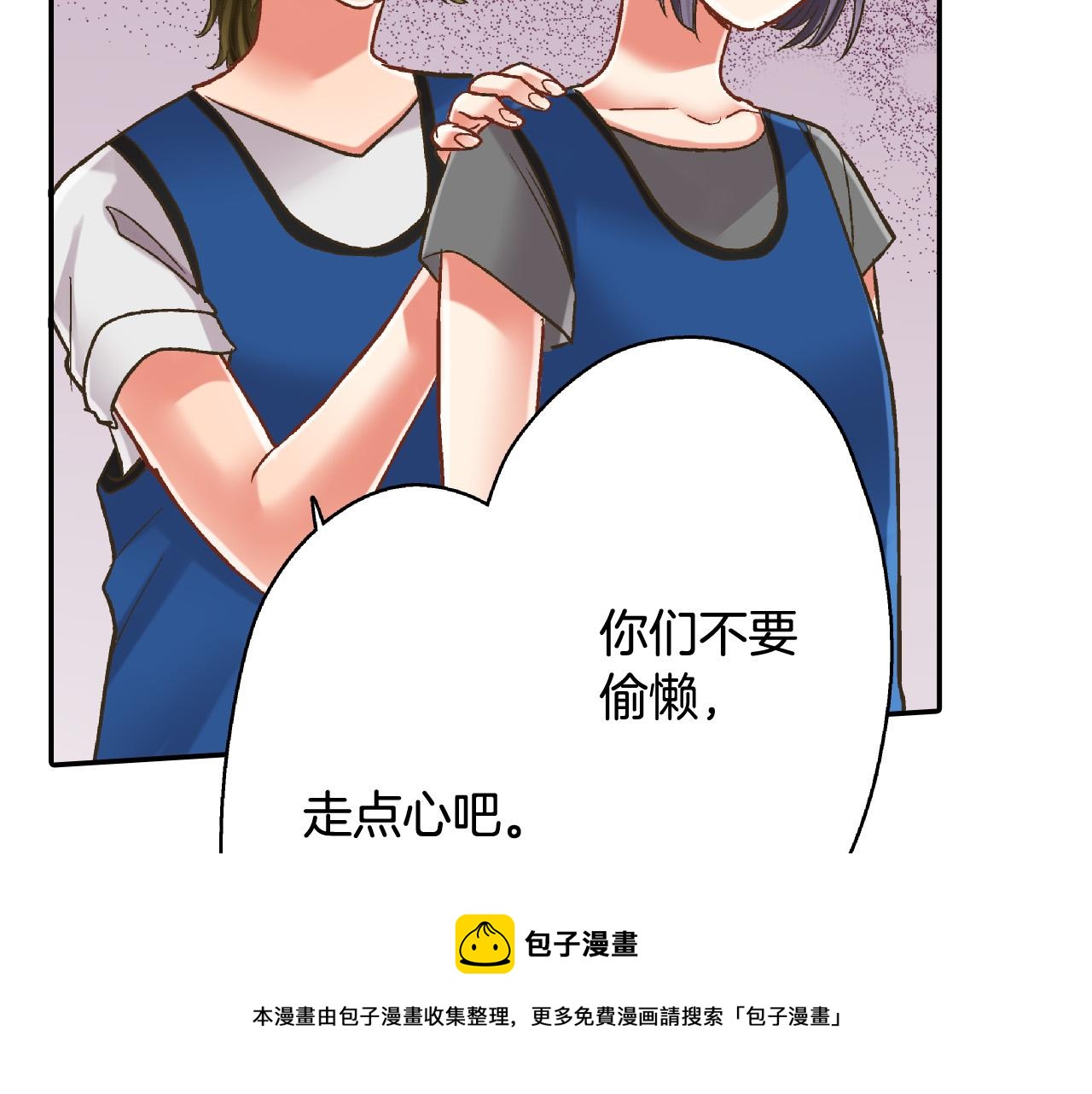 第151话 帮助外国友人8