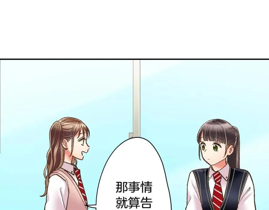 第185话 参加志愿活动56