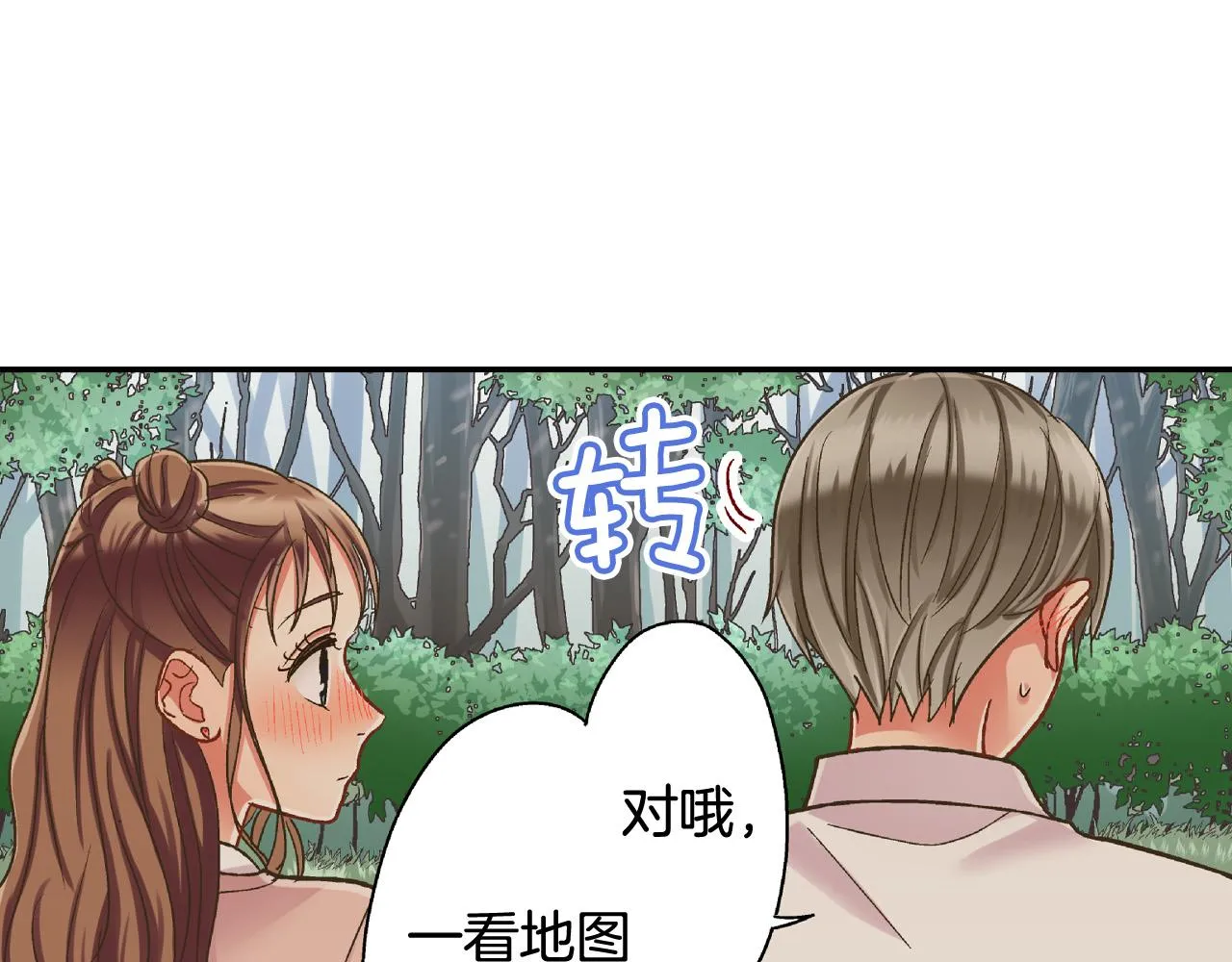 第163话 感情升温！18