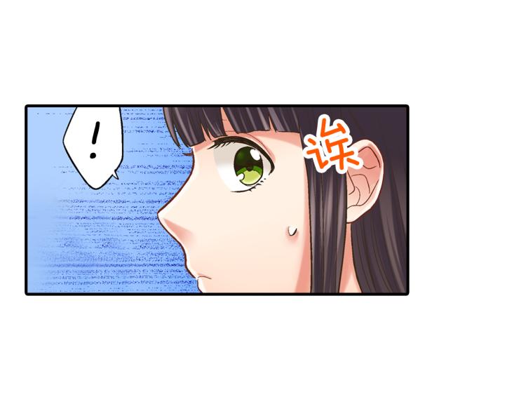 第11话 在桌子下面偷拉小手~94