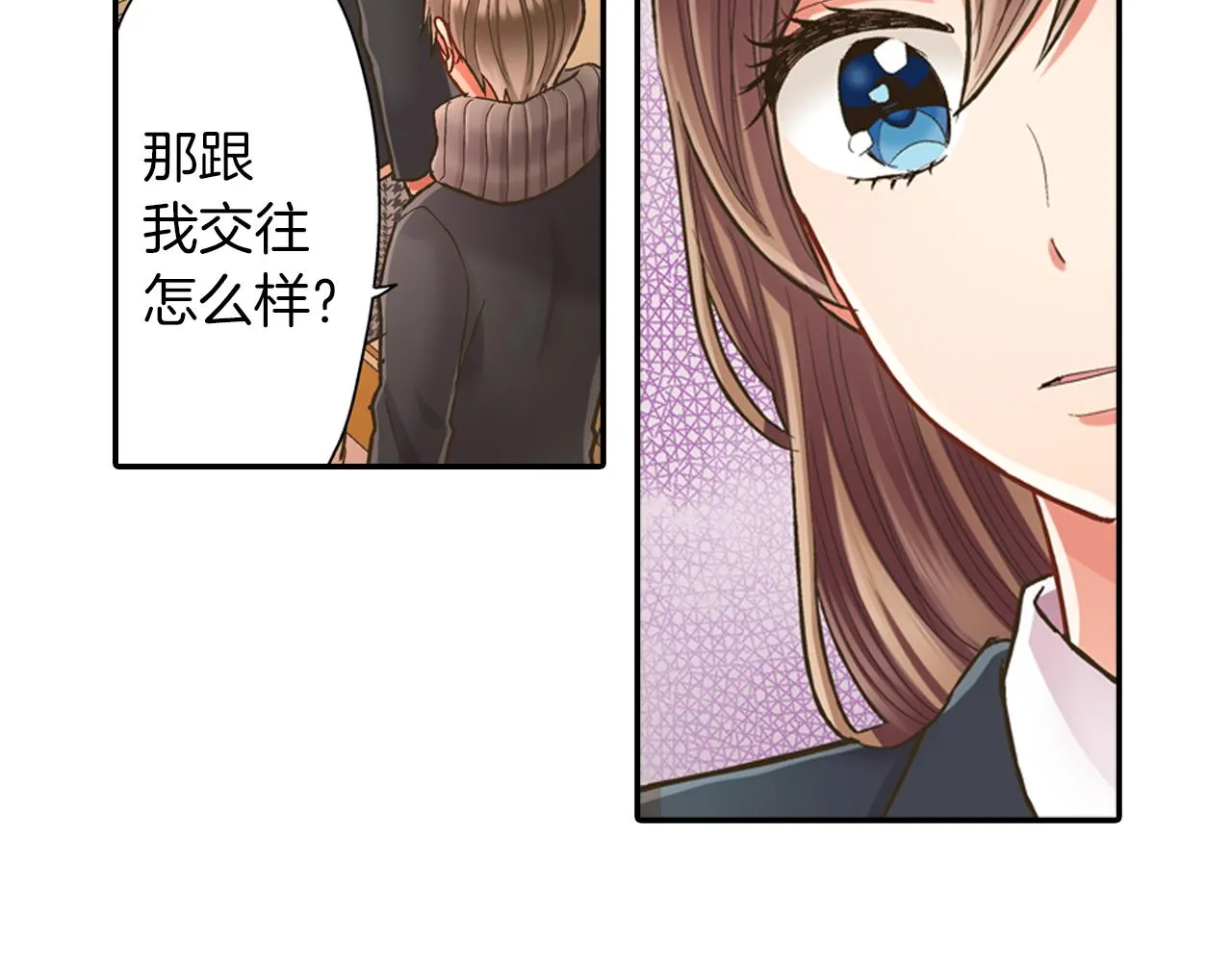 第63话 选择我吧！27