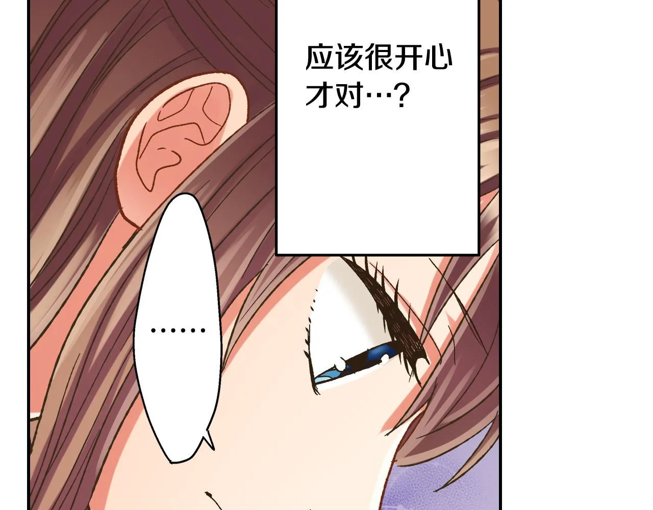 第120话 去提分手67
