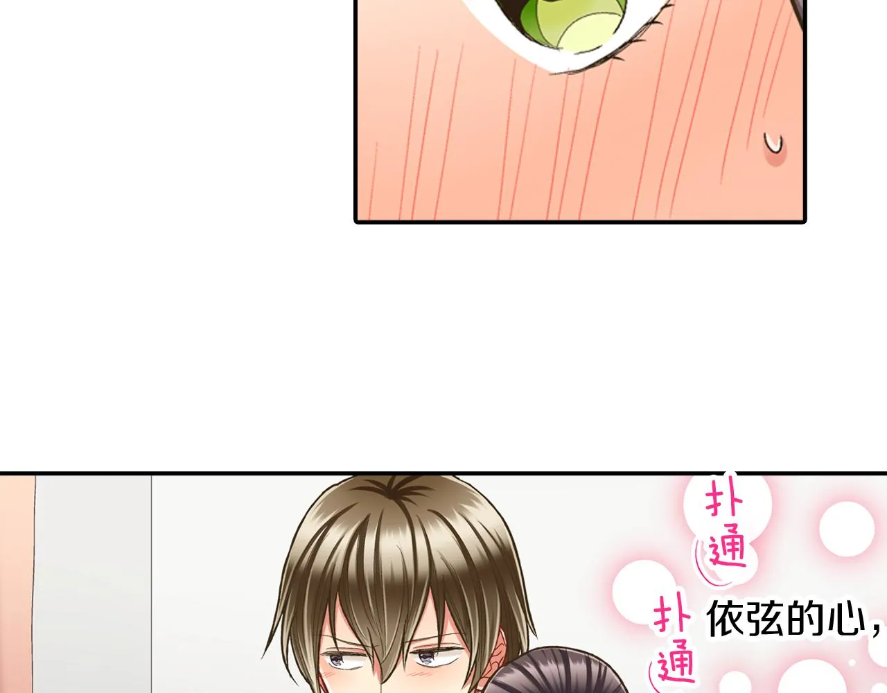 第62话 我赢了20