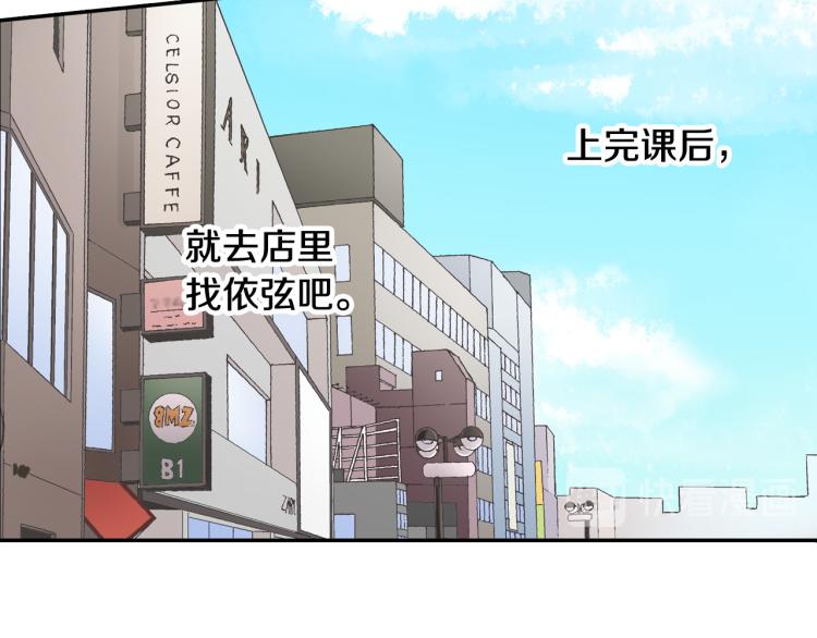 第137话 选择分手9