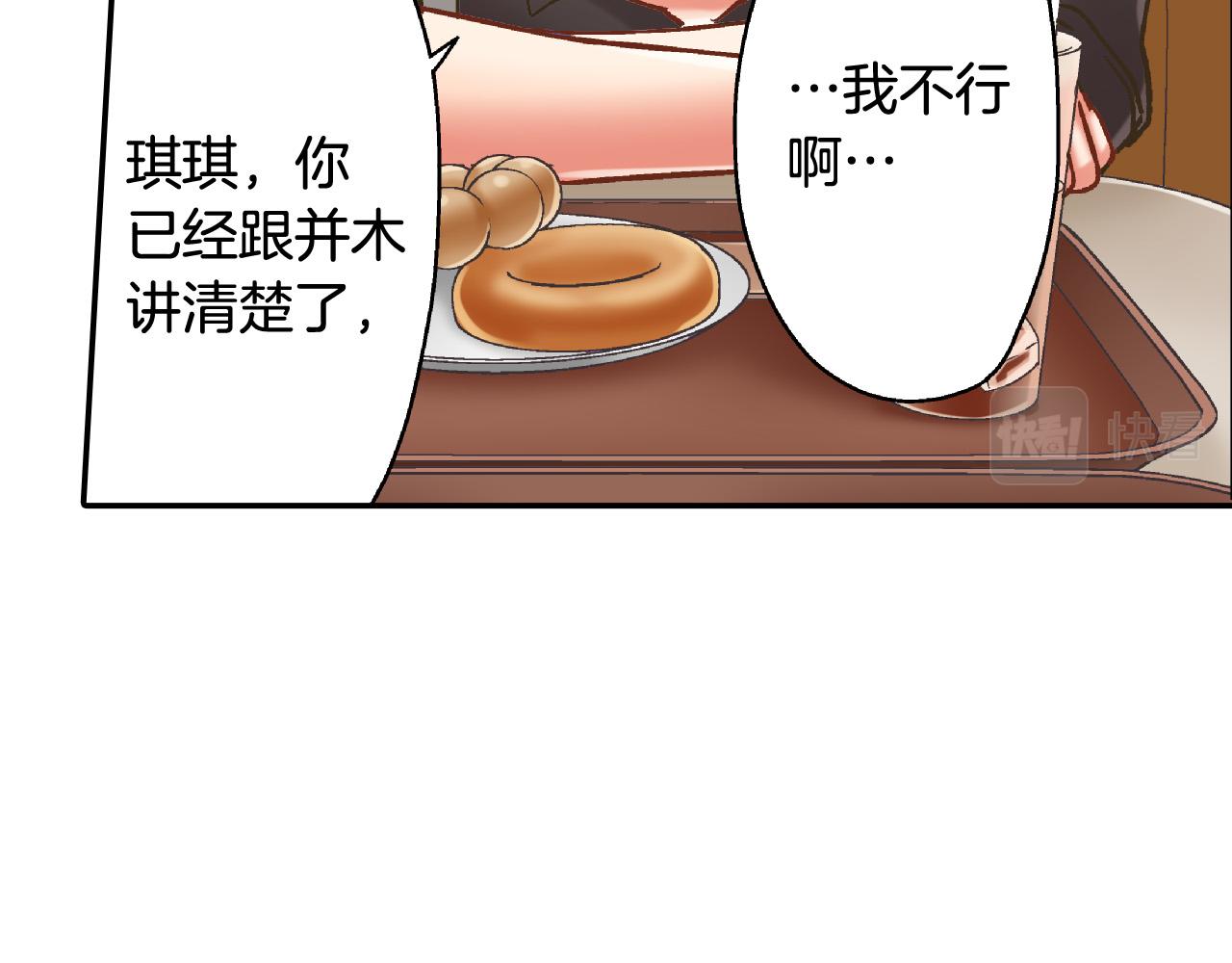 第140话 开导50