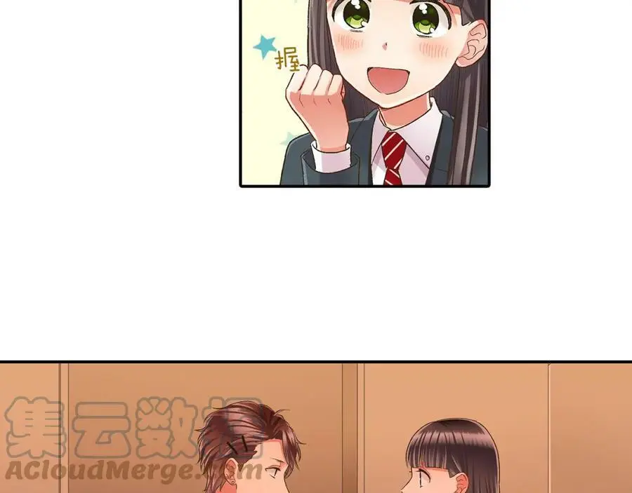 第37话 请考虑下我！78