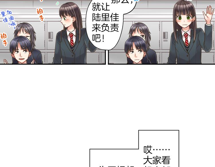 第1话 我们要试试吗？43