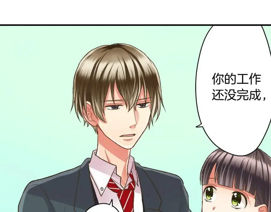 第36话 我真是差劲的人23