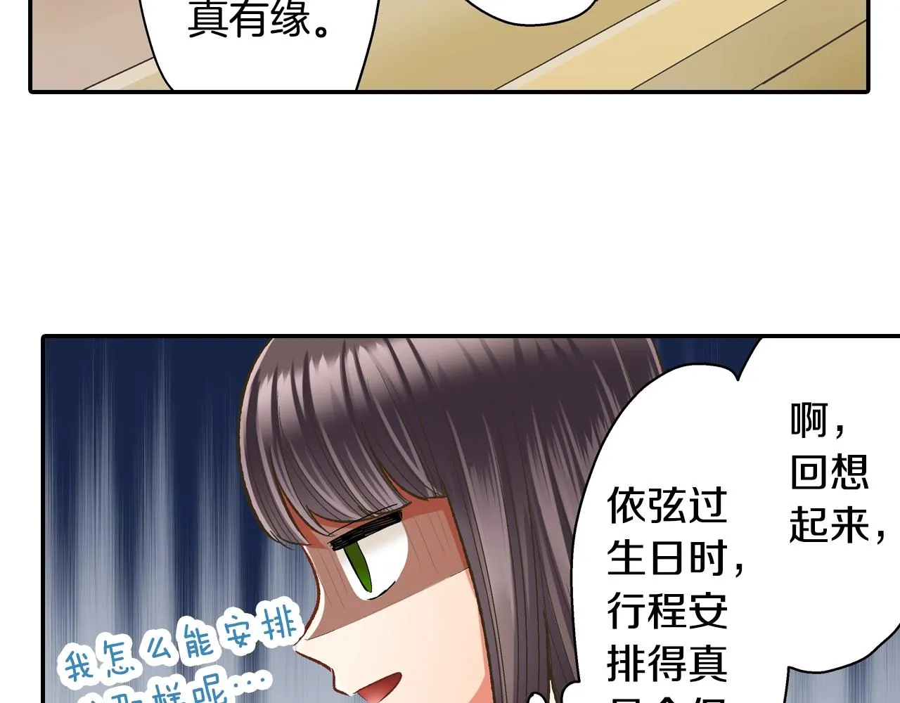 第81话 握紧你的手45