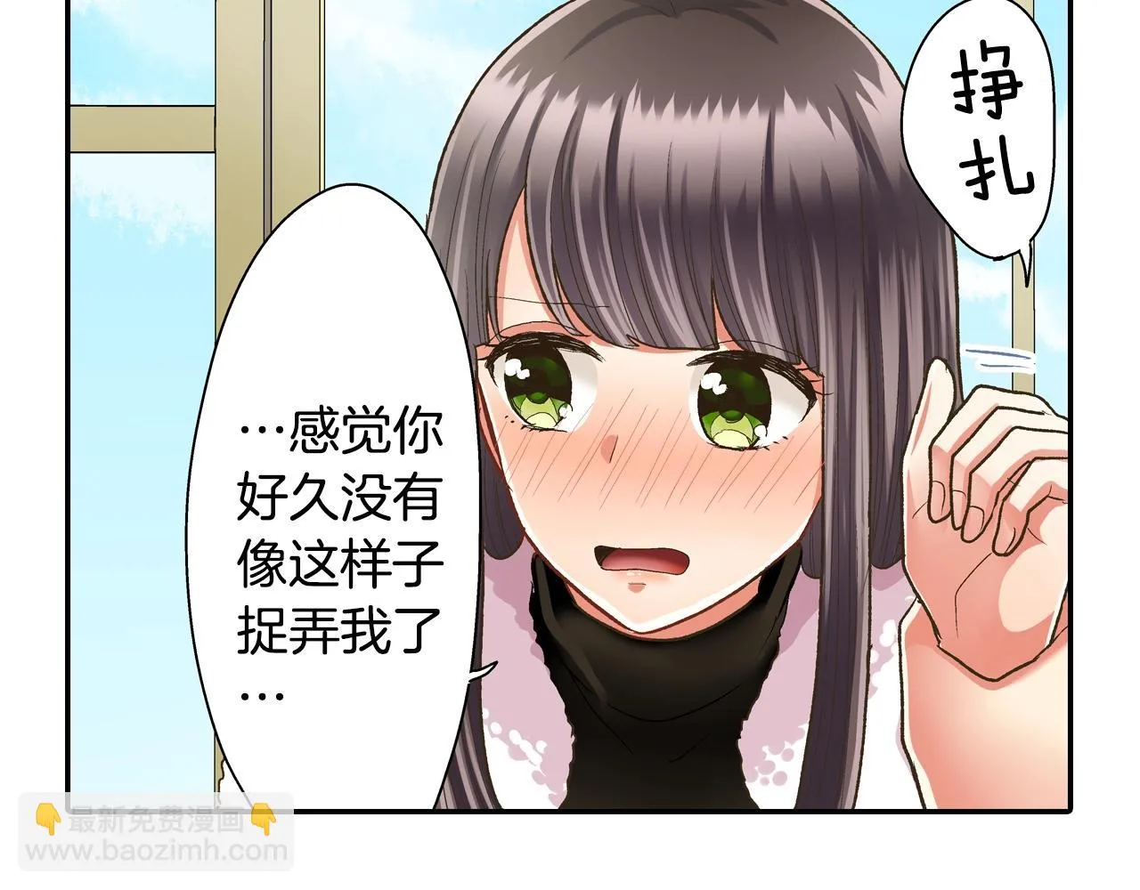 第82话 想和你多呆一会儿19