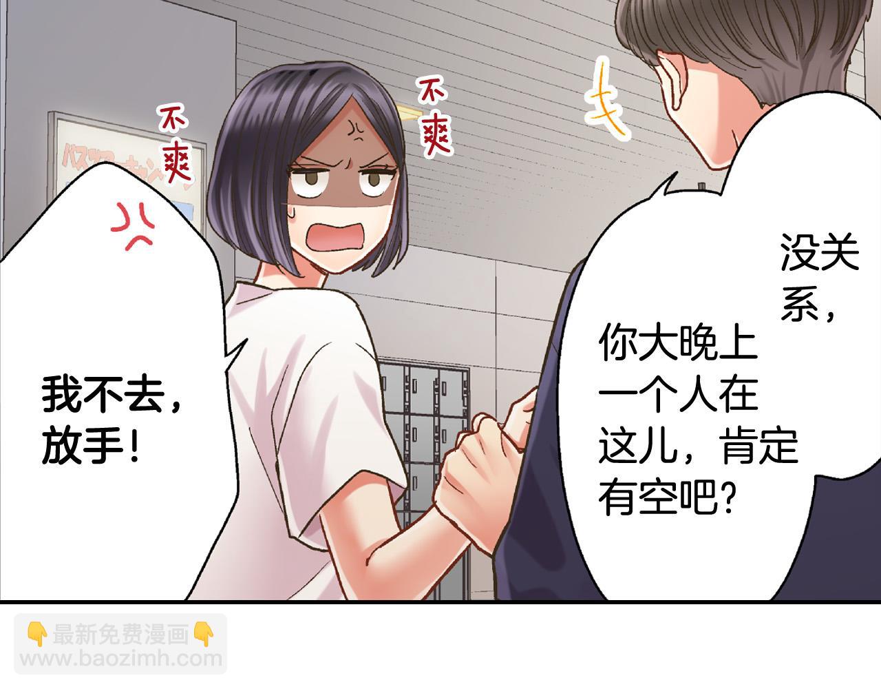 第157话 英雄救美20
