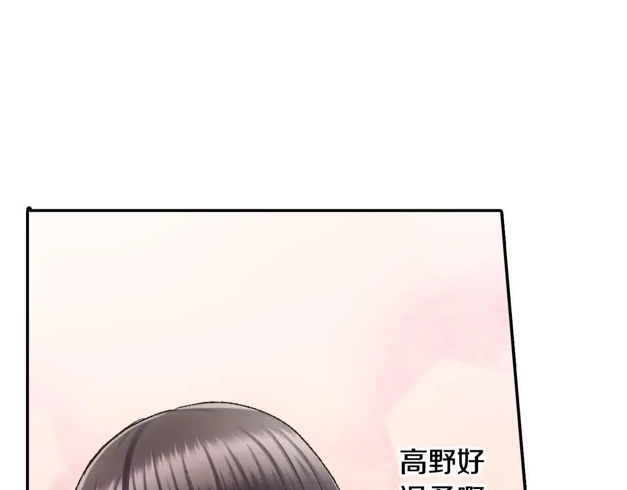 第173话 深呼吸教学79