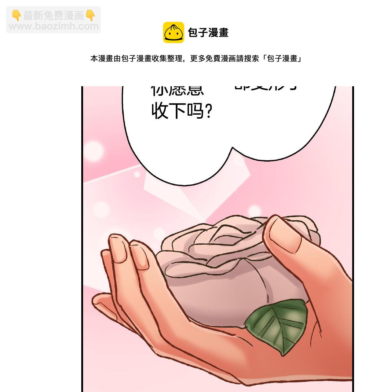 第147话 承诺42