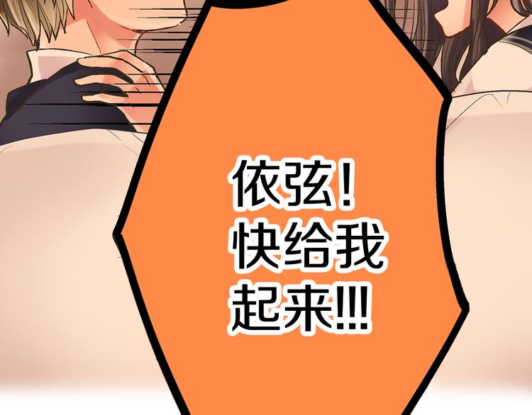 第10话 有本事你再靠近一点！55
