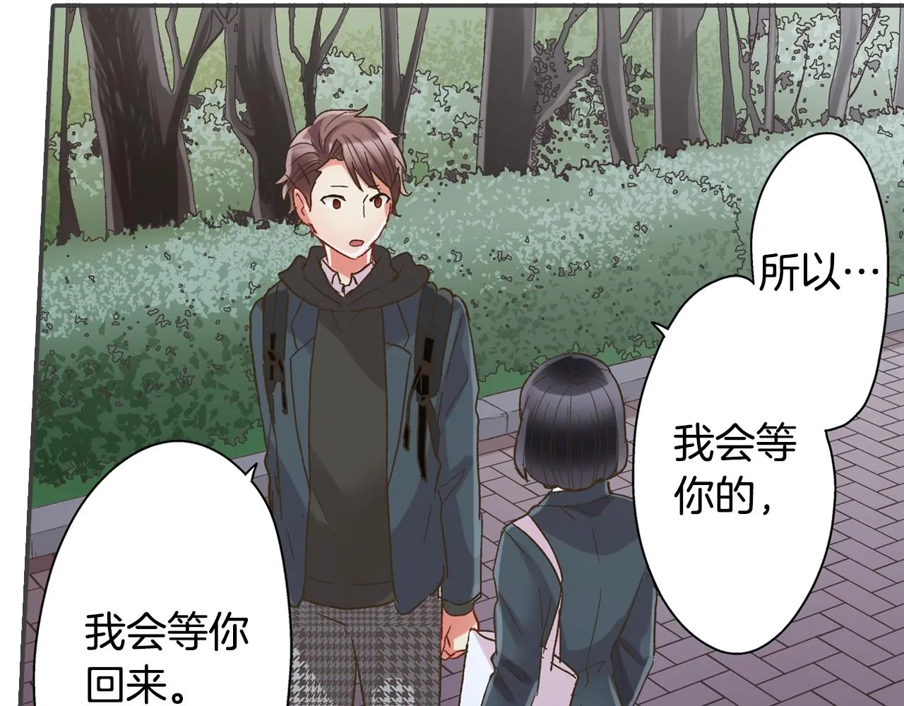 第105话 下雨17