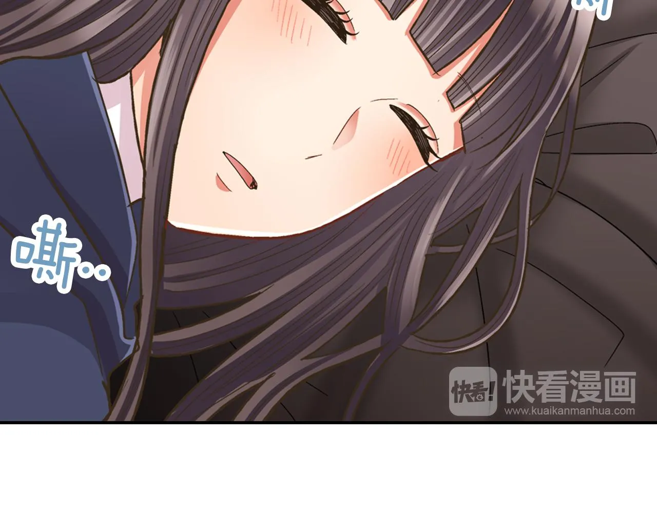 第76话 沾染上你的味道32