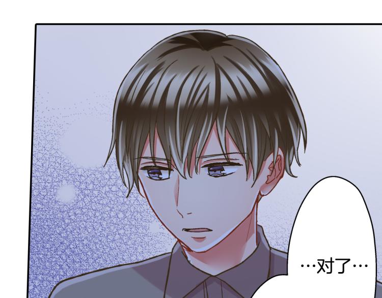 第139话 互相坦诚25