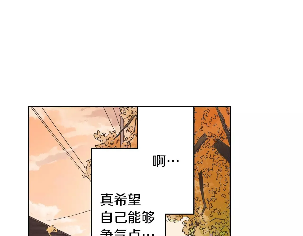 第51话 靠近82