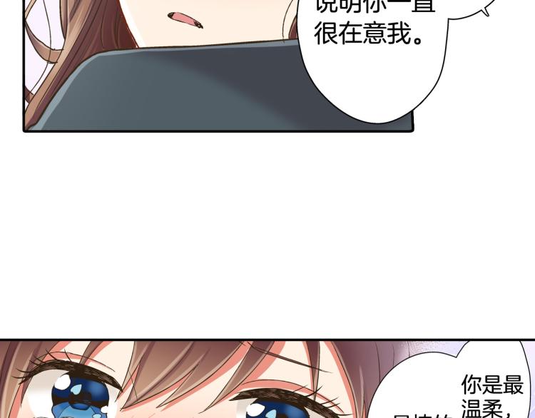 第138话 女友查岗6
