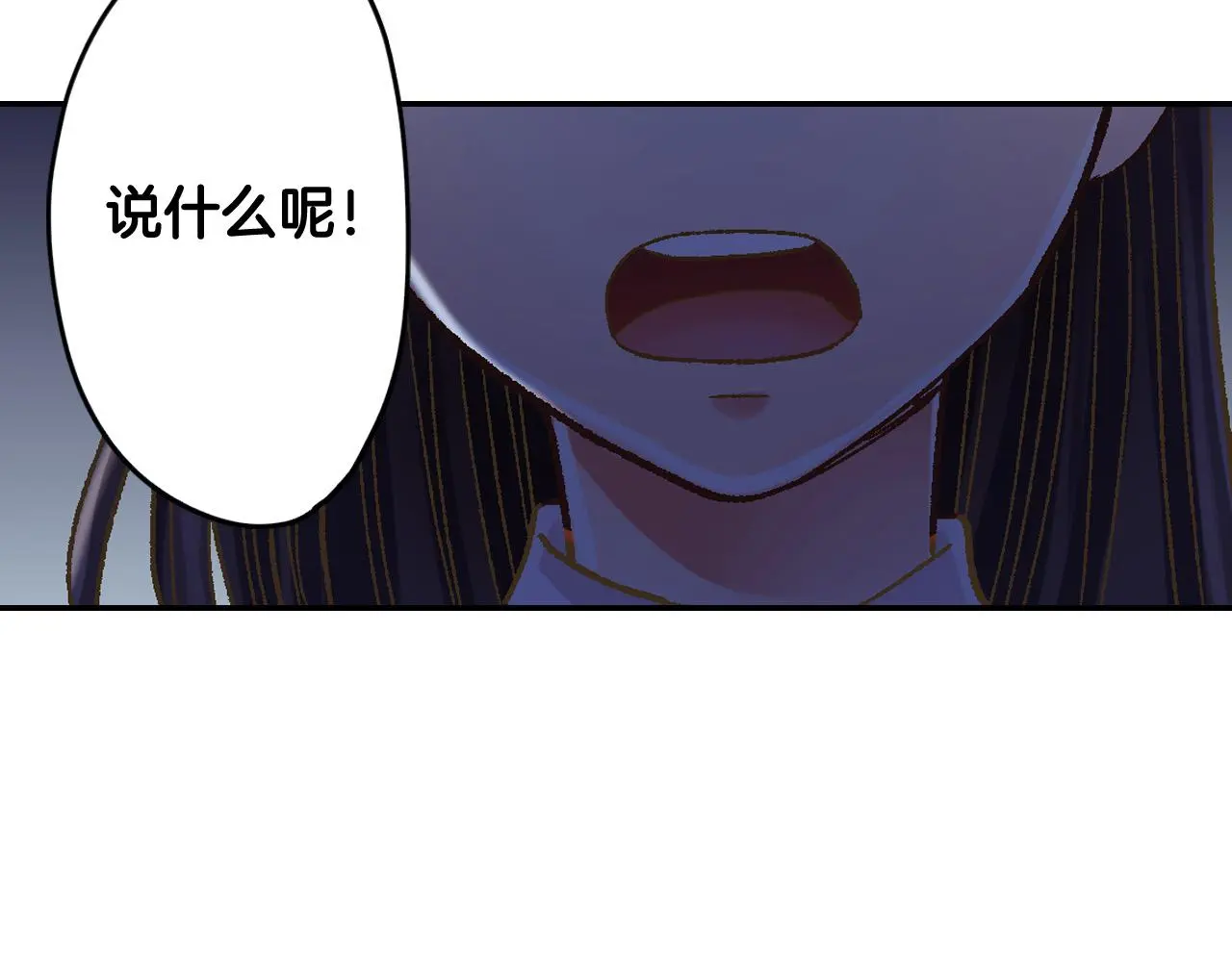 第178话 说出心结81