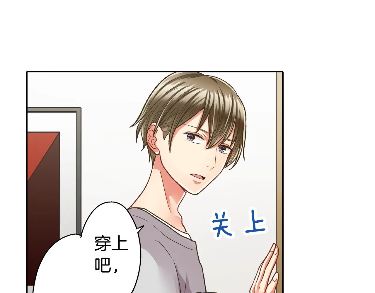 第75话 睡前先来我房间17