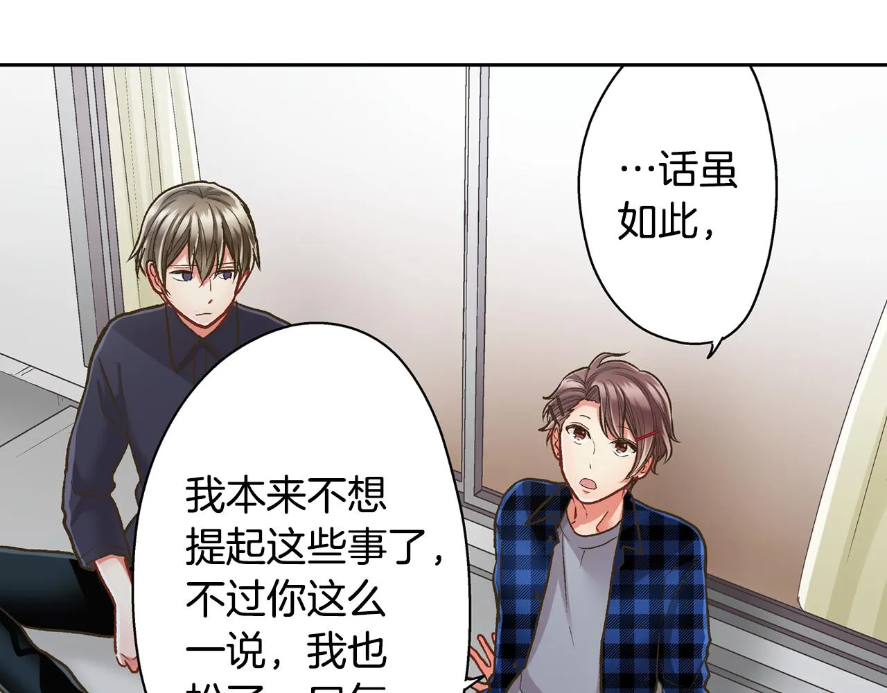 第68话 她的选择46