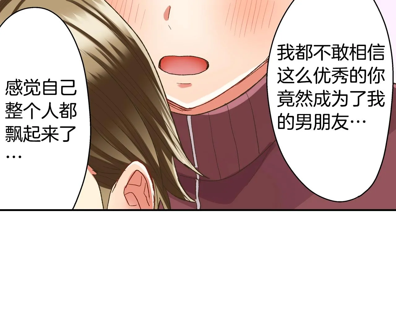 第100话 我可以自己走的55
