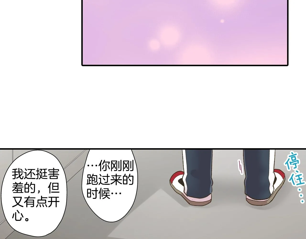第100话 我可以自己走的65