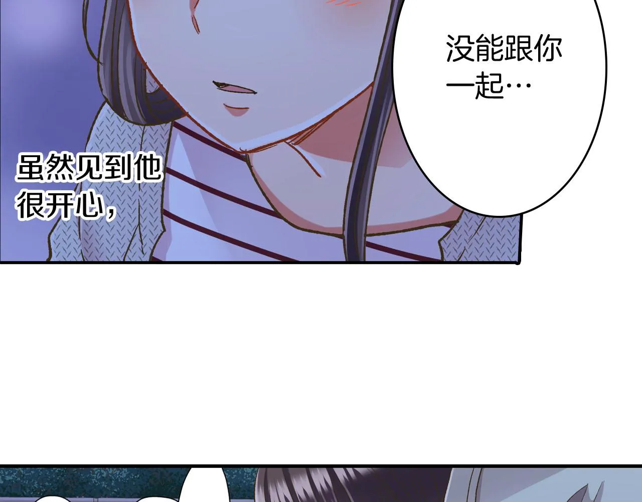 第121话 想见你63