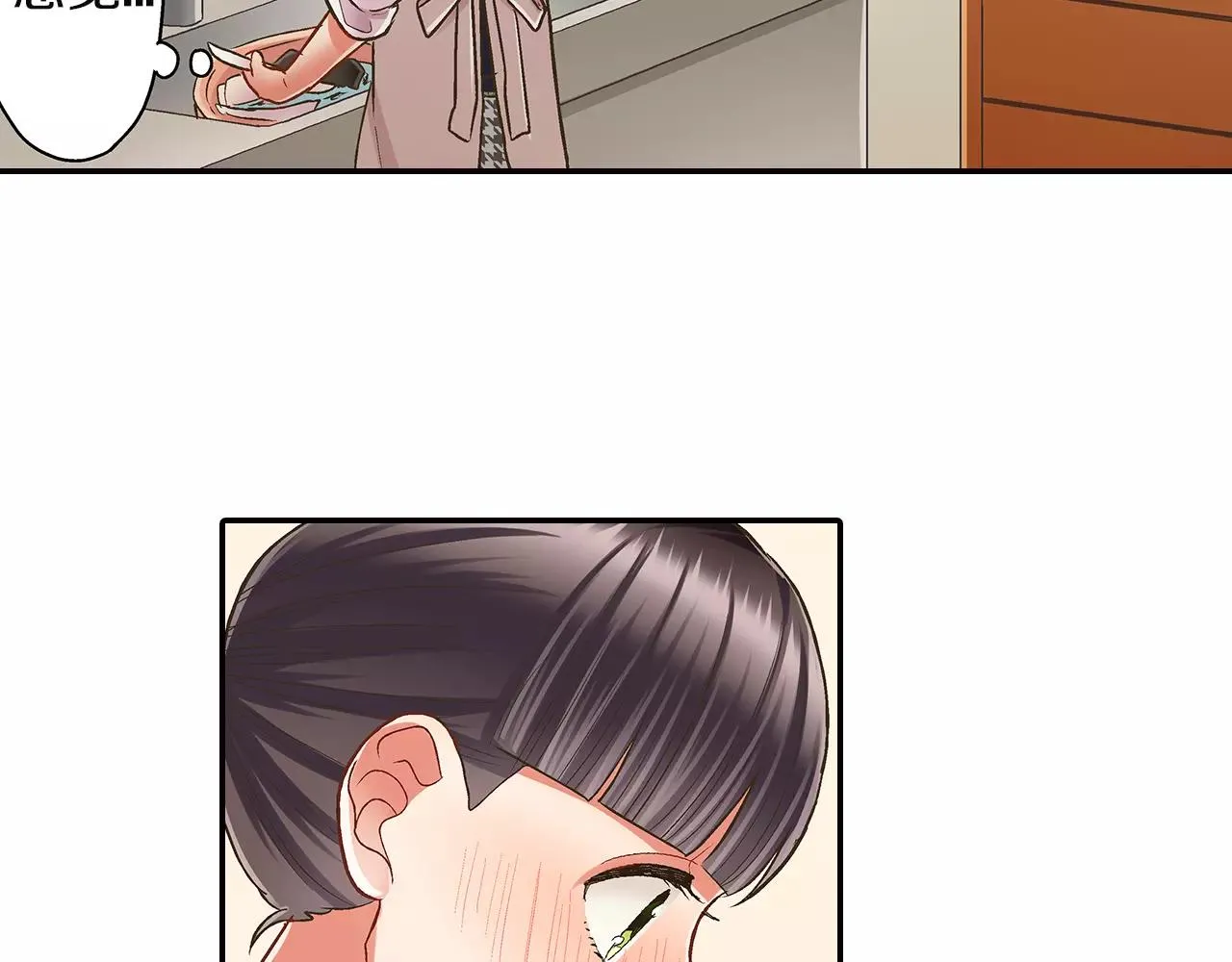 第48话 她是我的！14