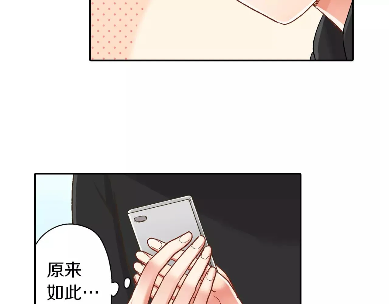 第53话 准备生日聚会10