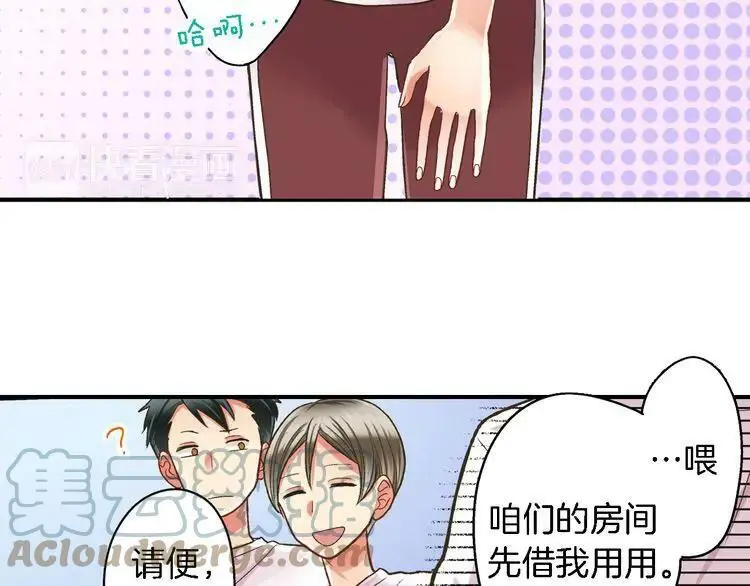 第34话 没错，我吃醋了60