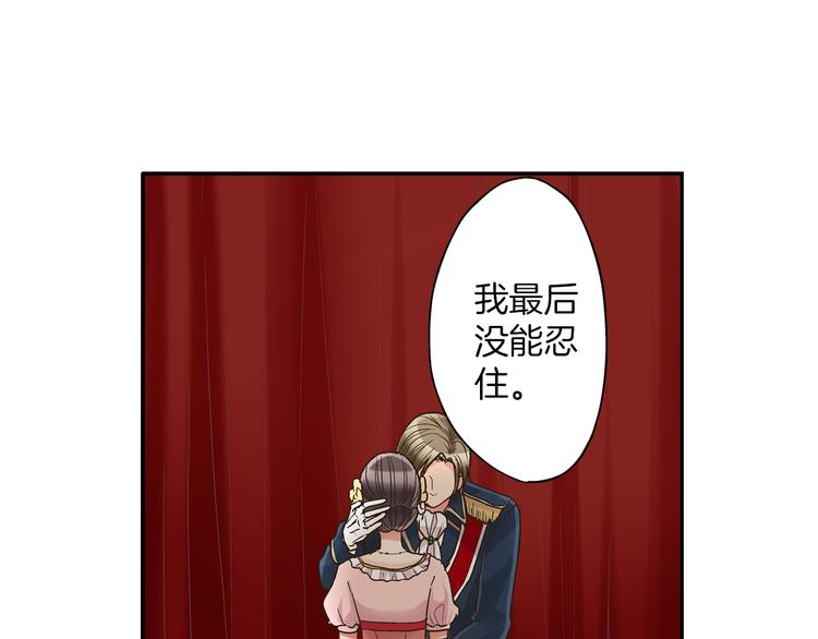 第3话 霸道的要求15