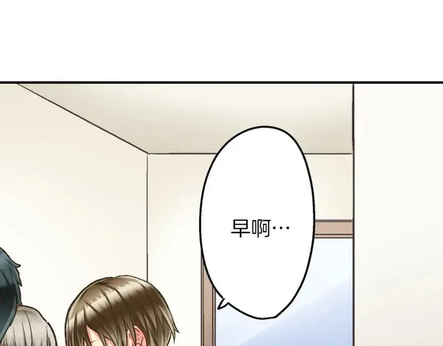 第31话 我到底在自作多情什么23