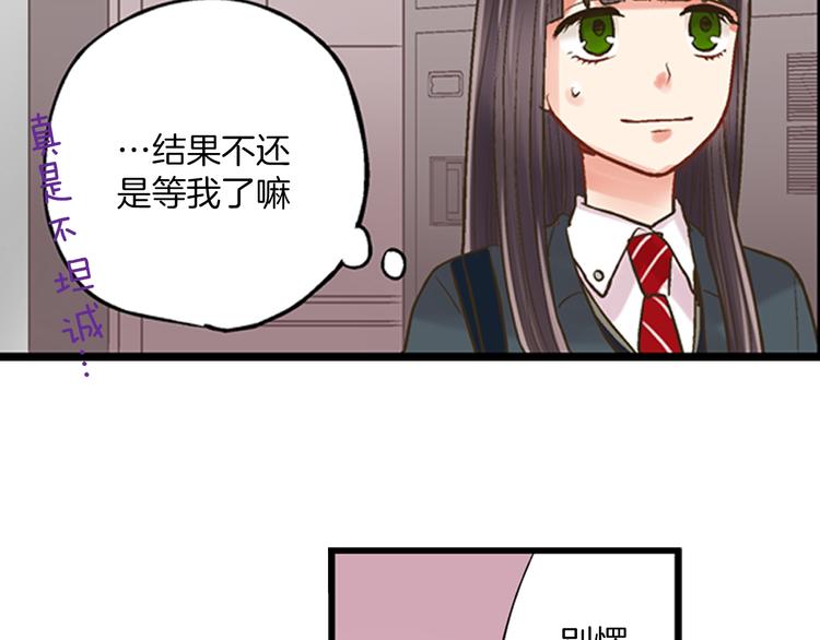 第5话 不准离开我的身边32