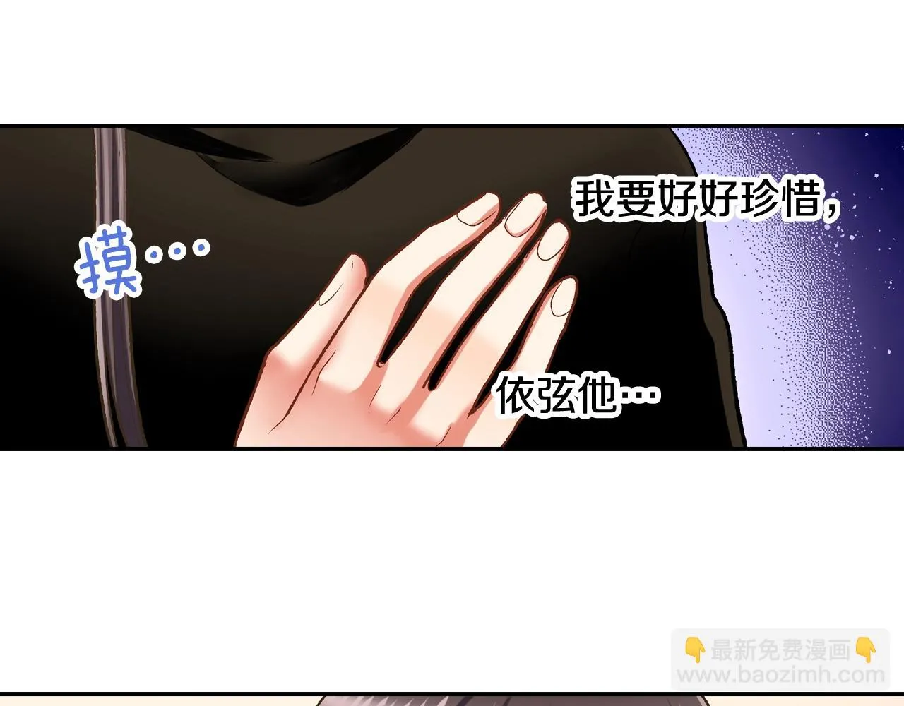 第83话 生日快乐68