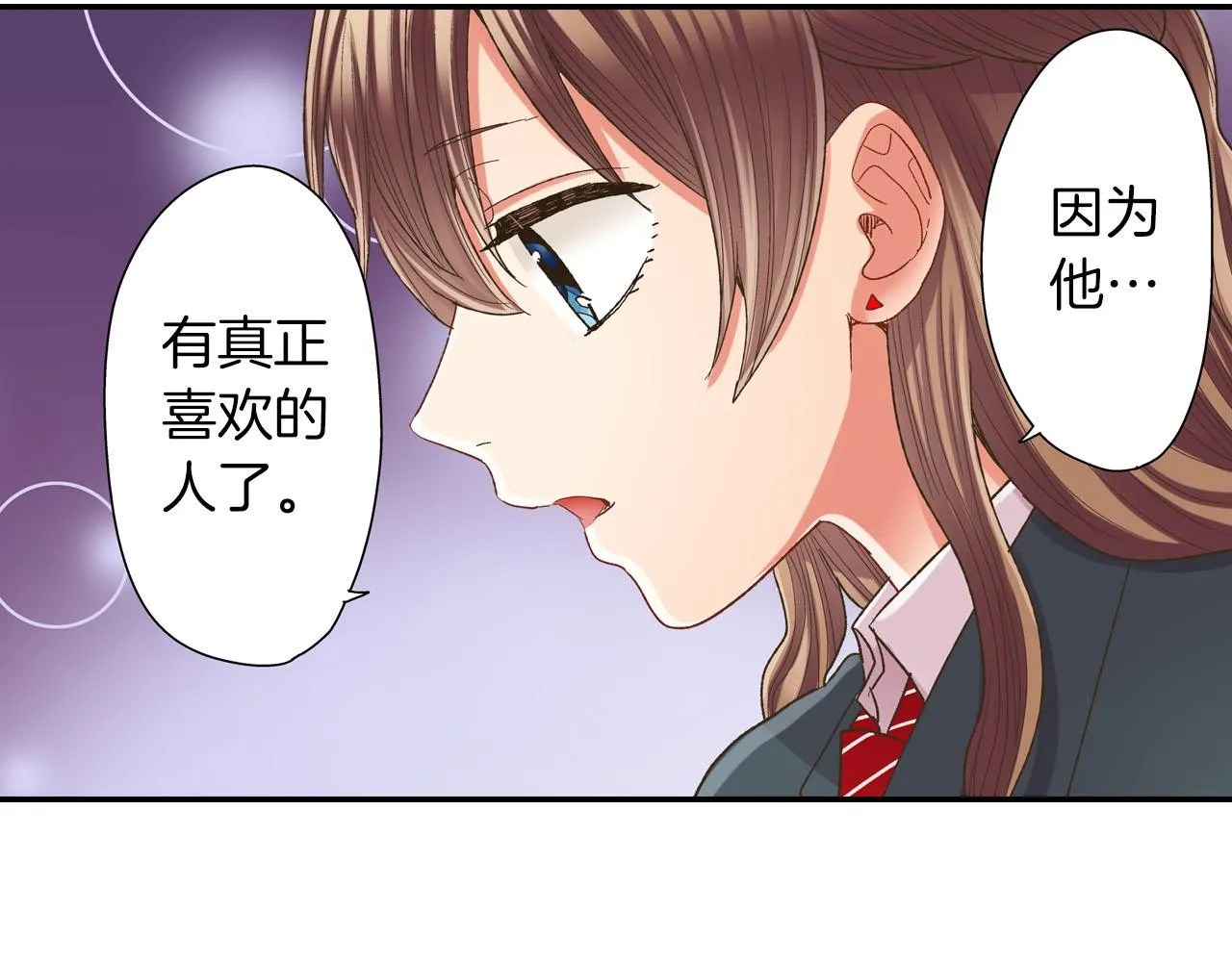 第111话 习惯分开43