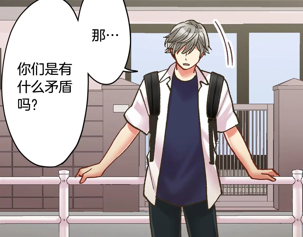 第177话 他在吃醋？44