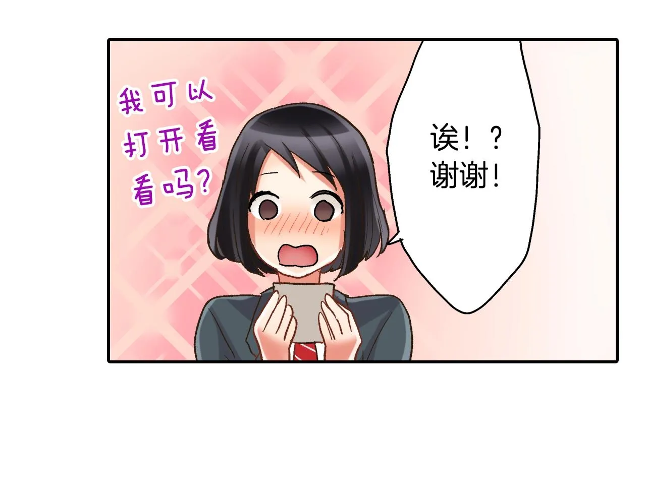 第104话 我都在32